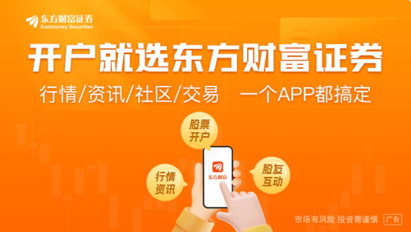 江西炒股配资平台 无锡滨湖区：“苏超”参赛球员和观赛球迷买房可抵3到5万元
